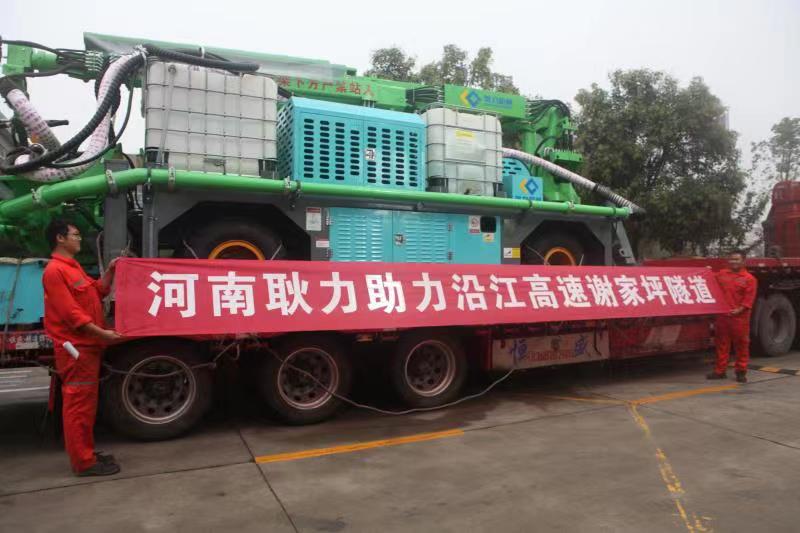 微信图片_20210925145515.jpg 微信图片_20210925145515.jpg