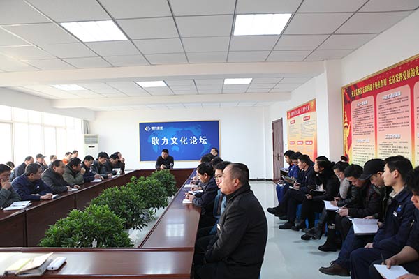 河南耿力机械文化论坛