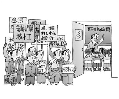 中国制造业招工难